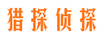 万载外遇出轨调查取证